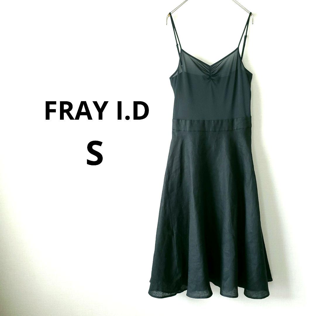 美品★FRAY I.D★キャミソールワンピ フレア 麻100%スカート 黒 S