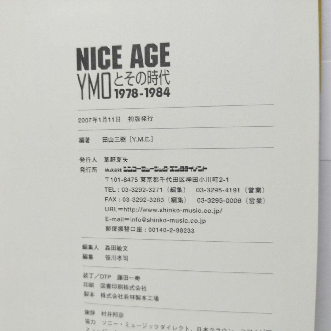 Nice age : YMOとその時代 : 1978-1984 - メルカリ