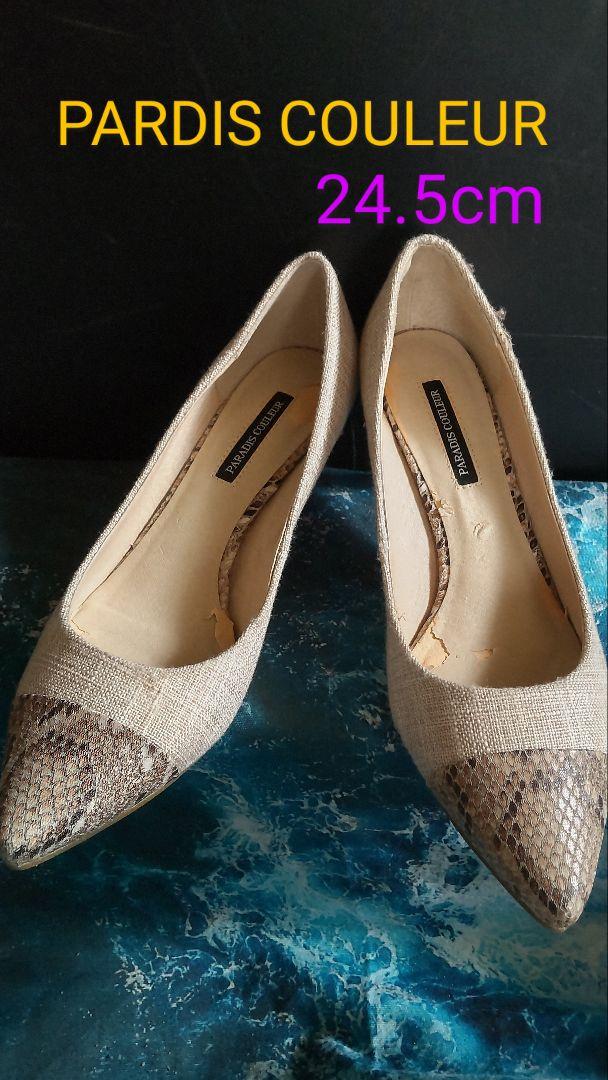 PARDIS COULEUR パンプス 24.5cm - 通販 - seikoudo.jp