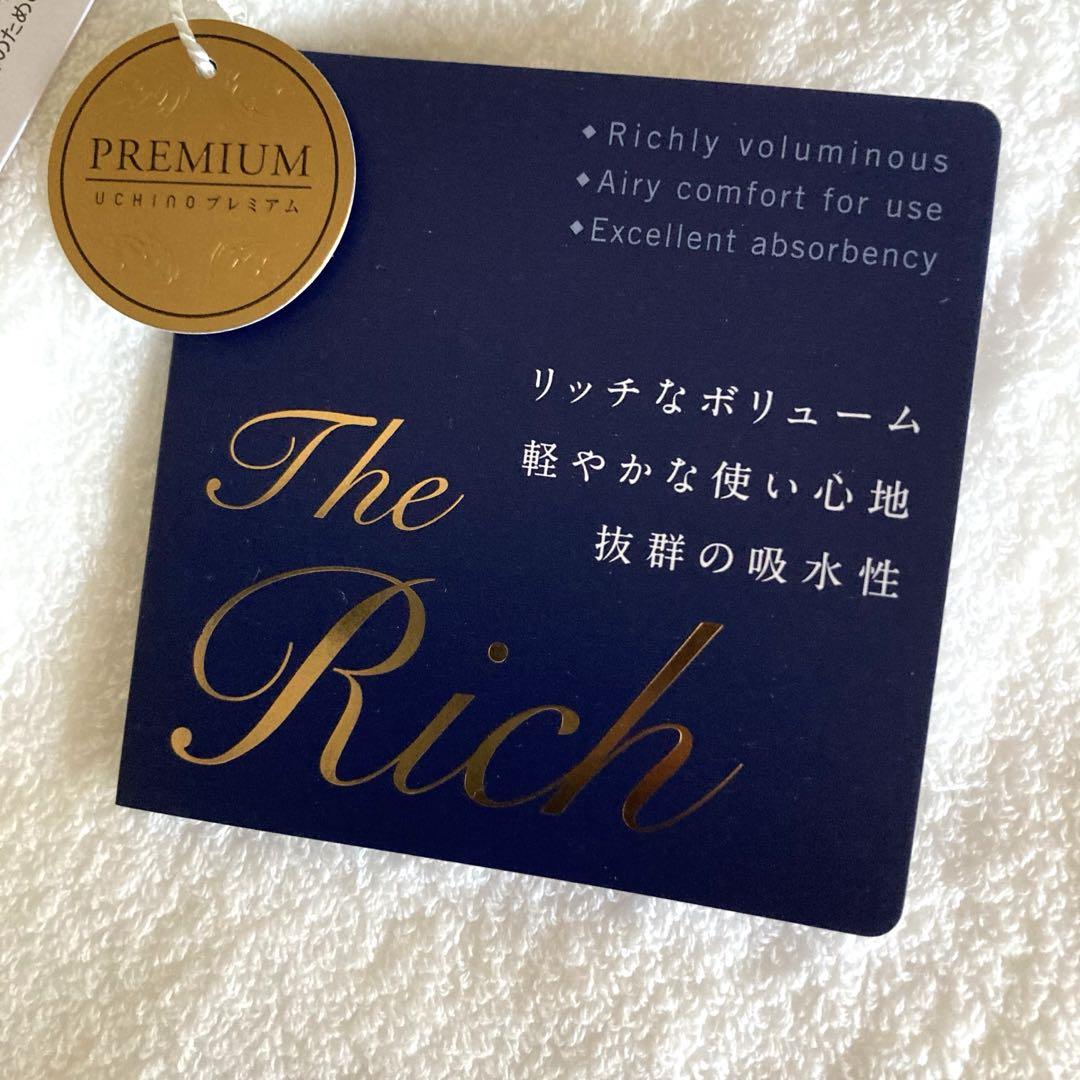 UCHINO タオルギャラリー＊ザ リッチThe Rich 【旧】フェイスタオル