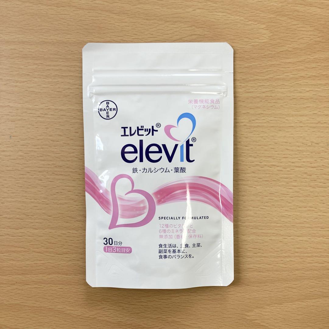 エレビット　elevit    30日分