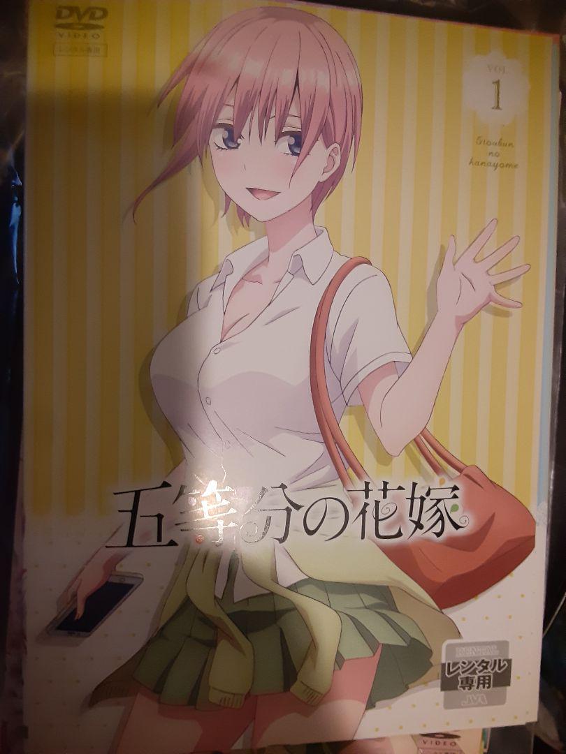 五等分の花嫁　一期＆二期＆映画　DVD　レンタル落ち