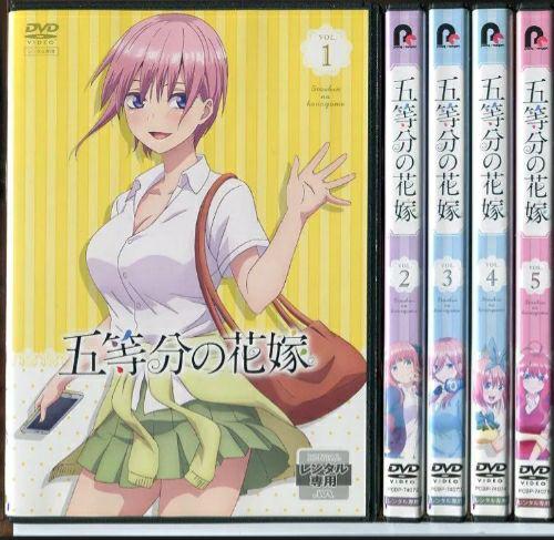 五等分の花嫁　一期＆二期＆映画　DVD　レンタル落ち