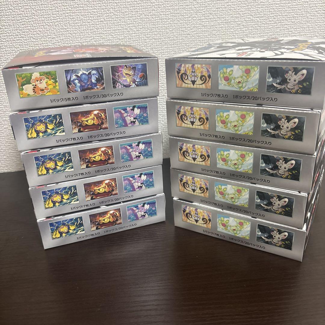 ポケモンカード　ブラックボルト　ロケット団の栄光　シュリンク無し　ぺりぺり付き ポケモンカード ブラックボルト ホワイトフレイア ロケット団の
