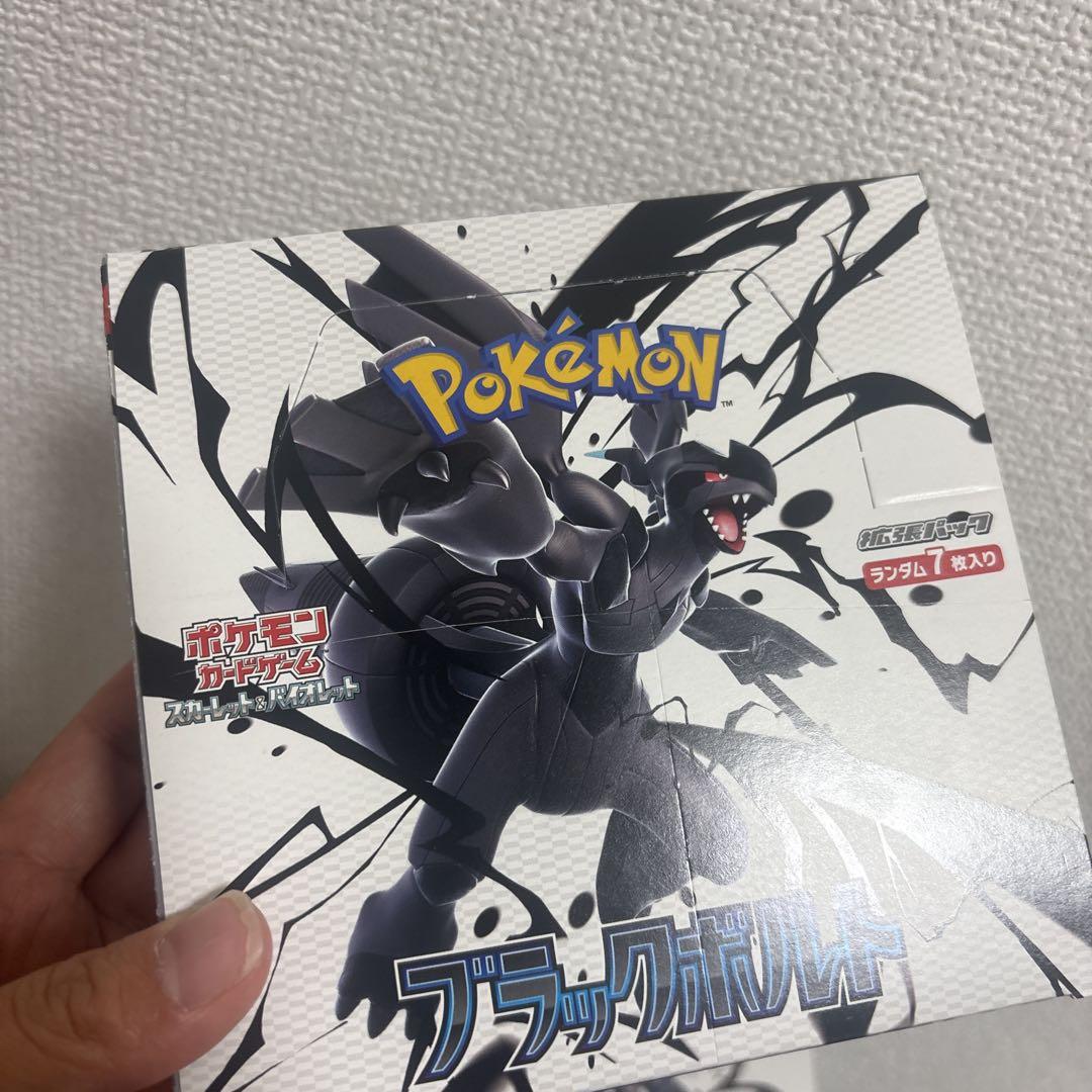 ポケモンカード　ブラックボルト　ロケット団の栄光　シュリンク無し　ぺりぺり付き ポケモンカード ブラックボルト ホワイトフレイア ロケット団の