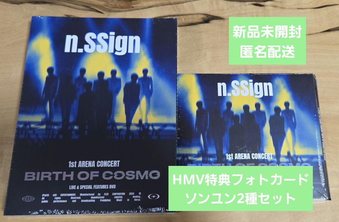 爆売り！ n.SSign 1st ARENA CONCERT DVD&CD ソンユン付き K-POP
