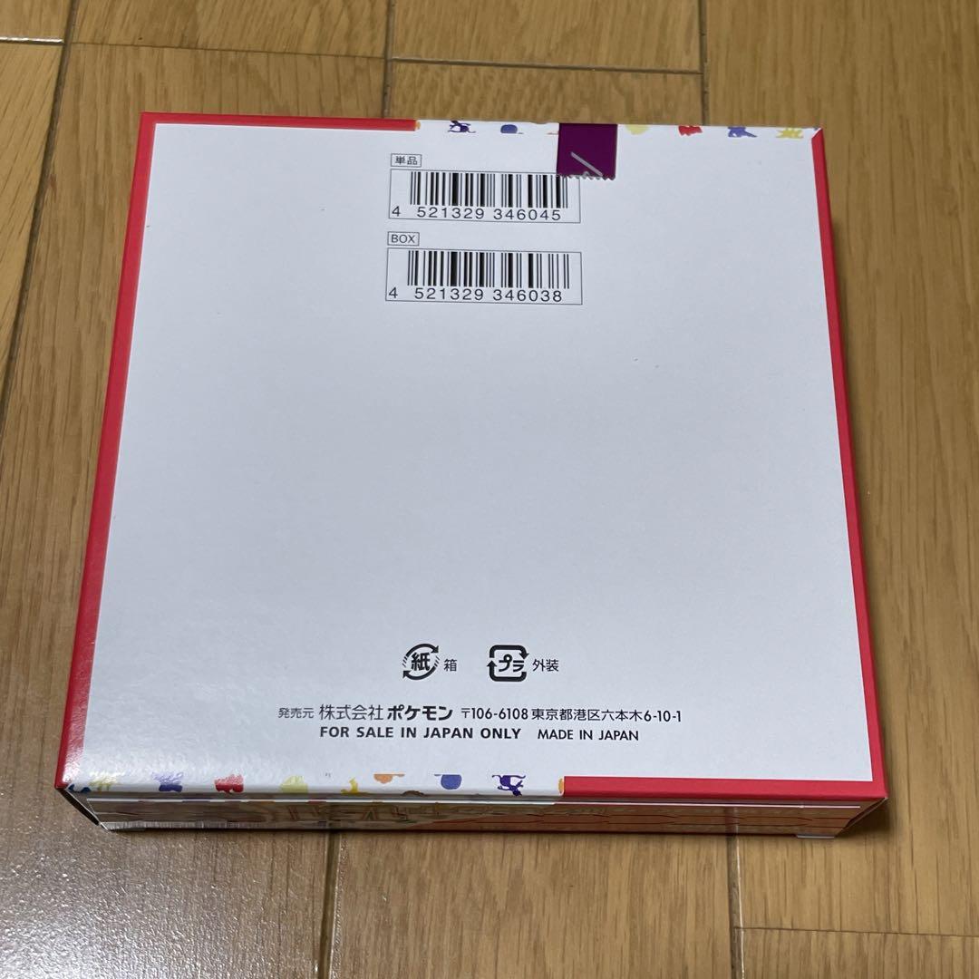 シュリンク無し、未開封品　ポケモンカード151
