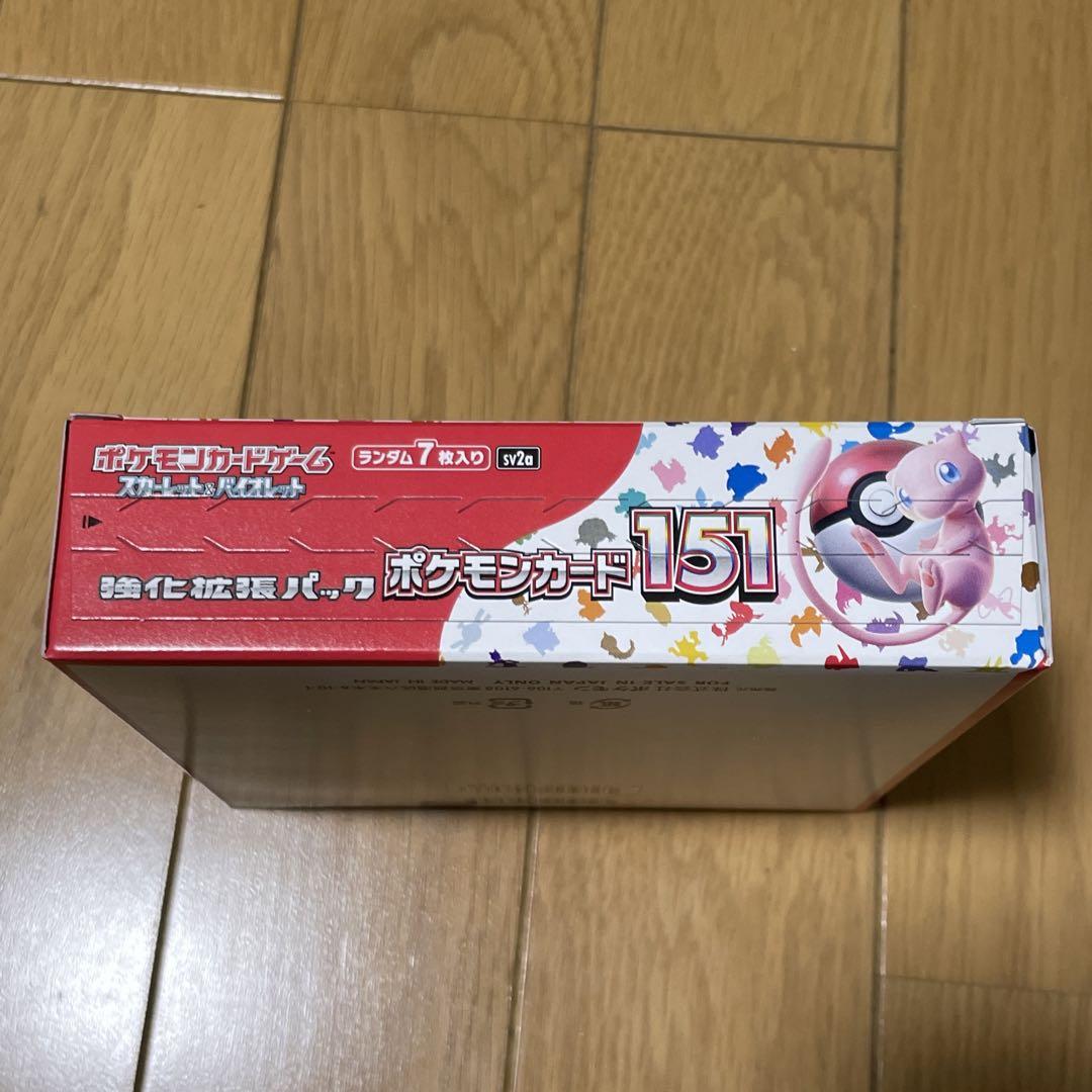 シュリンク無し、未開封品　ポケモンカード151