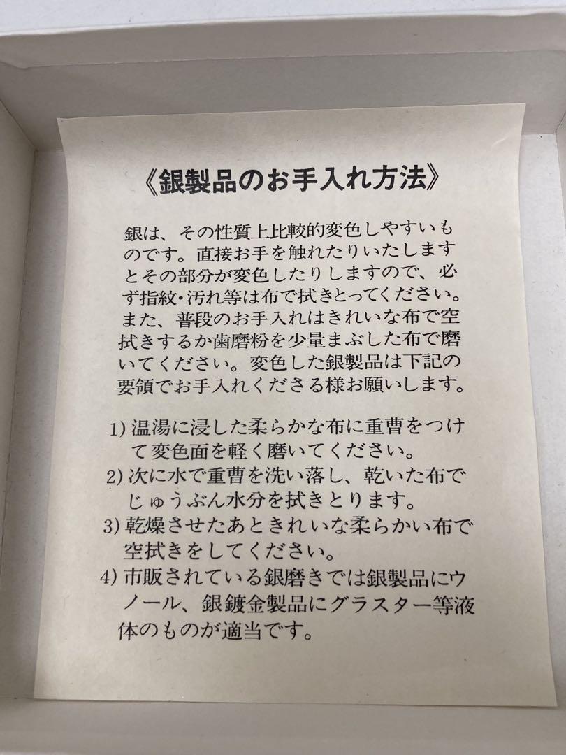 阪神タイガース優勝記念メダル 1985年 純銀 40ｇ