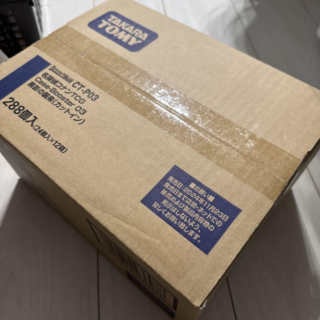 Amazon.co.jp: 名探偵コナン TCG CT-P03 Case-Booster 03 黒影の襲来 (カットイン) BOX : おもちゃ