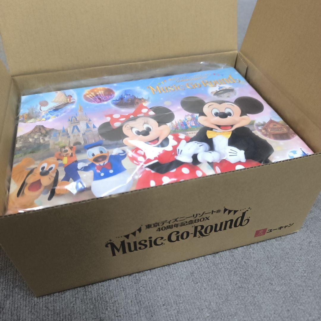 東京ディズニーリゾート40周年記念BOX『ミュージックゴーラウンド』ユーキャン