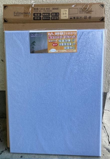 フェルメノン ライトブルー 1箱 12枚 5枚サービス新品、♥