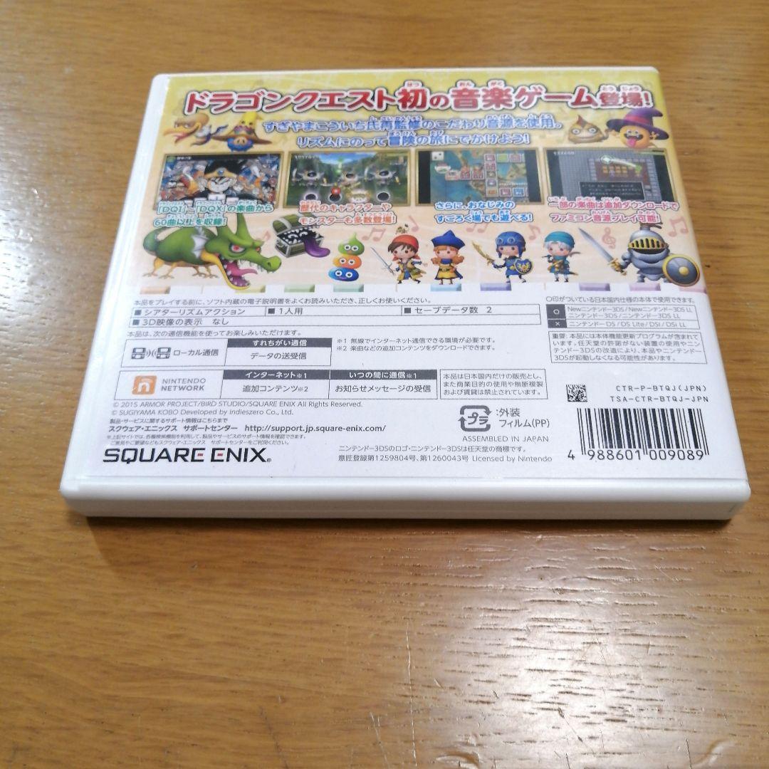 ランキング上位のプレゼント 3DS シアトリズム ドラゴンクエスト www.hallo.tv ランキング上位のプレゼント 3DS シアトリズム ドラゴンクエスト www.hallo.tv