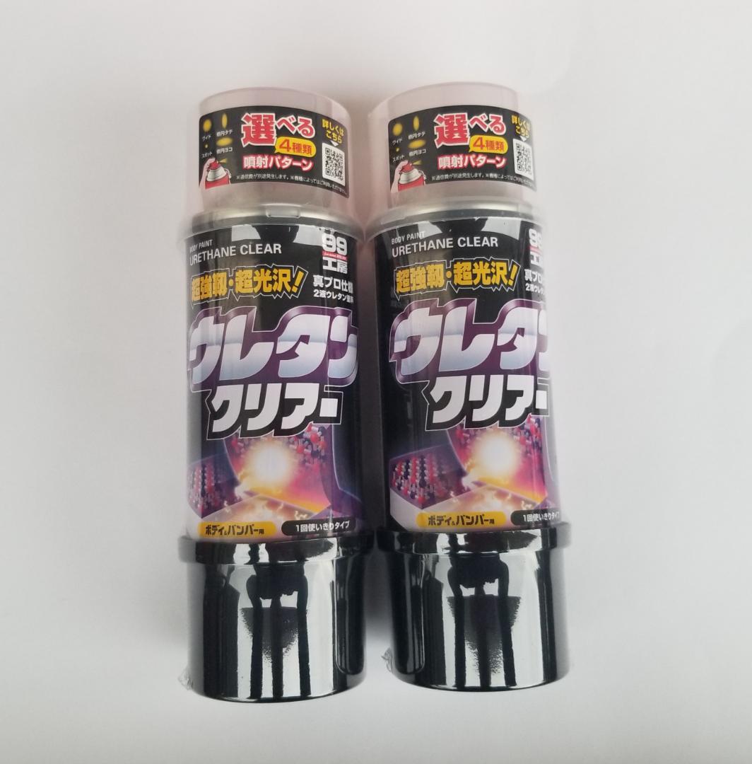 ◆値下げ中！！◆ 送料込み ◆ ウレタンクリア ２本 ◆ ソフト99 ◆