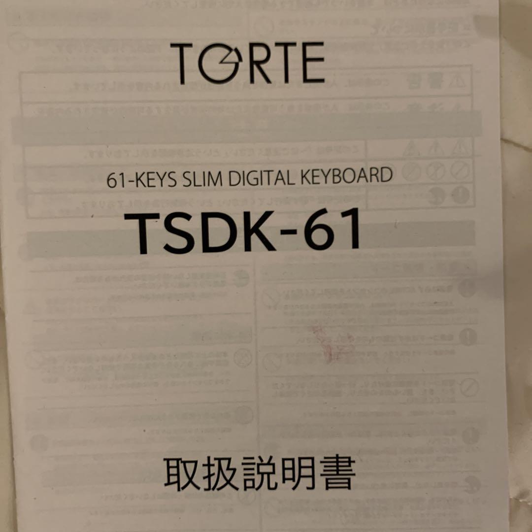 【美品】TORTE  ポータブル電子ピアノ キーボード TSDK-61
