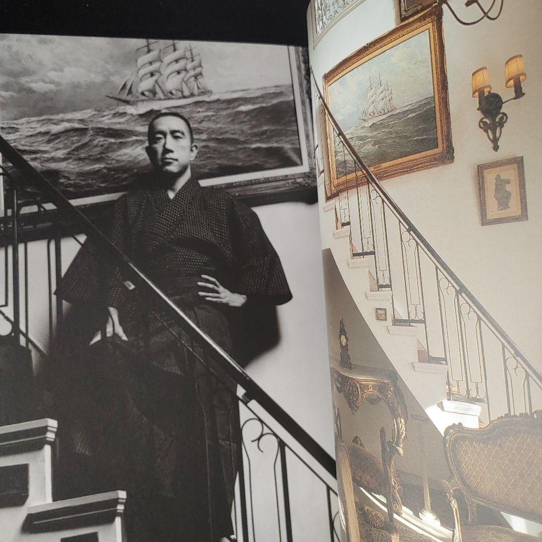 三島由紀夫の家 篠山紀信 - メルカリ