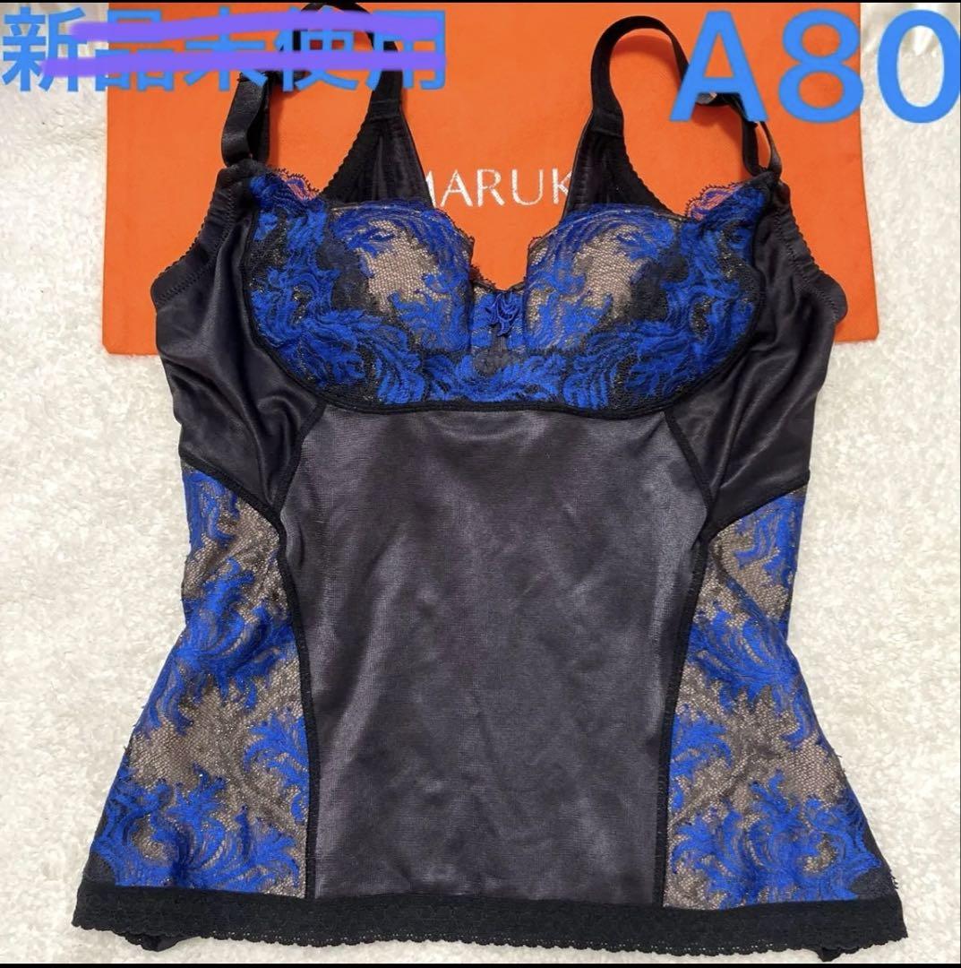 極美品】補正下着 マルコ カーヴィシャス 1/2カップロング