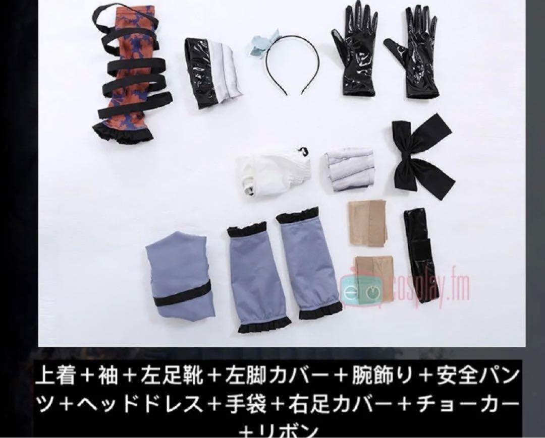 コスプレ衣装S|ウィッグ付きフルセット