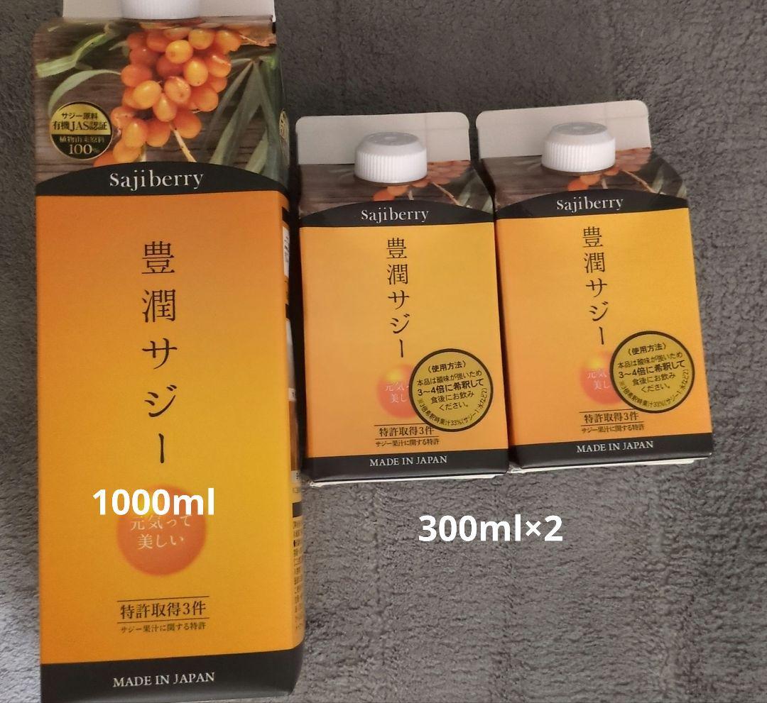 フィネス 豊潤サジー サジーのフィネス | 豊潤サジー通販 | サジーベリー通販