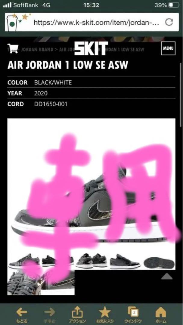 NIKE エアジョーダン スニーカー29cm NIKE エアジョーダン スニーカー29cm