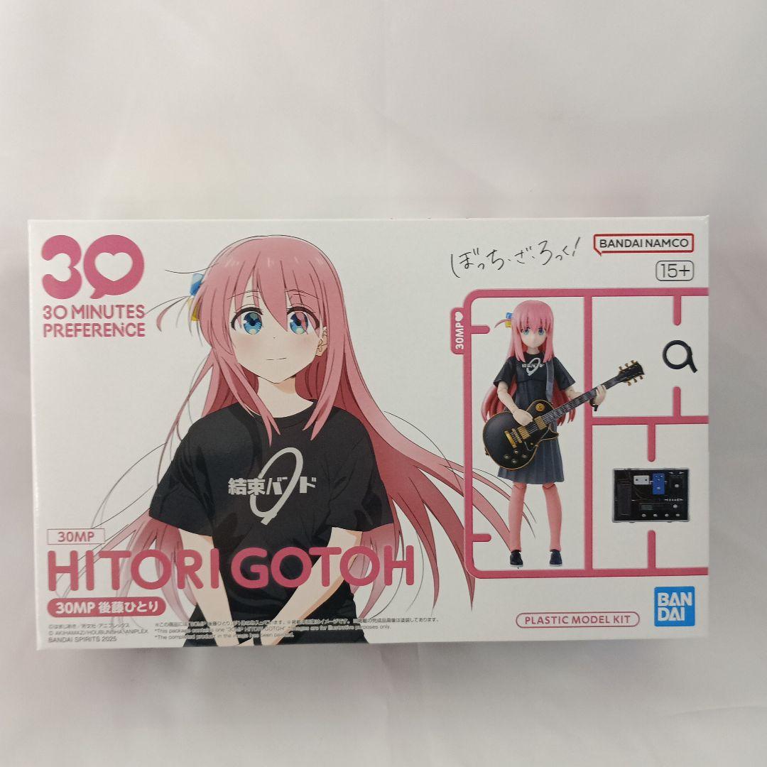 30MP 後藤ひとり 30 MINUTES PREFERENCE