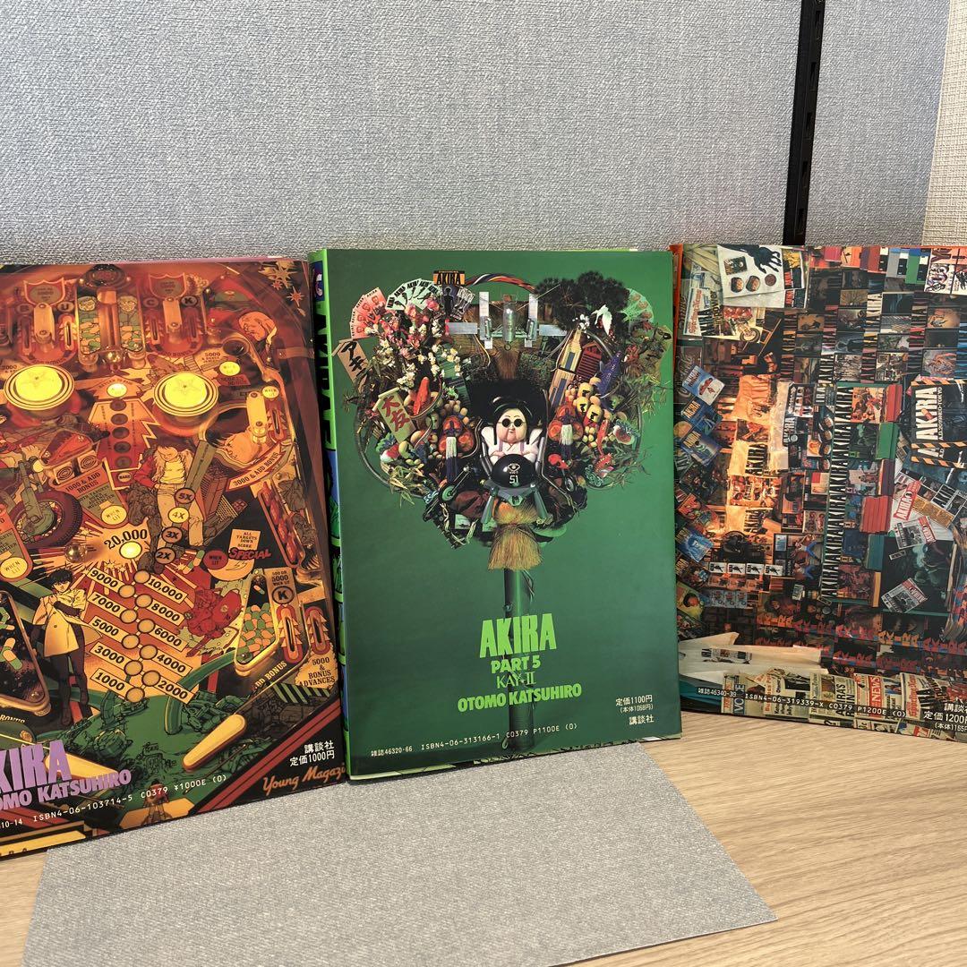 Amazon.com: AKIRA all six volumes complete set (KC Deluxe