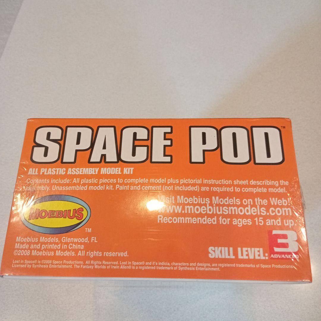 LOST IN SPACE SPACE POD モデルキット