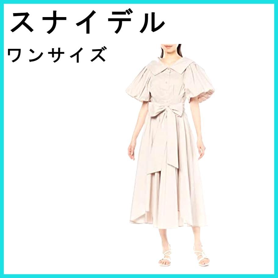 新品未使用！SNIDEL 【スナイデル】ボリュームスリーブシャツワンピース 新品】スナイデル ボリュームスリーブシャツワンピース｜Yahoo
