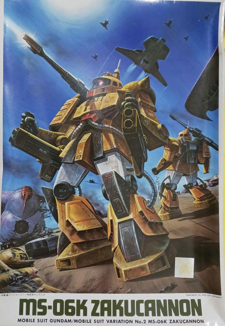 オカモト　Ａ式点線引烏口 Ａ−１６４ オカモト A式点線引烏口 A−164 画材