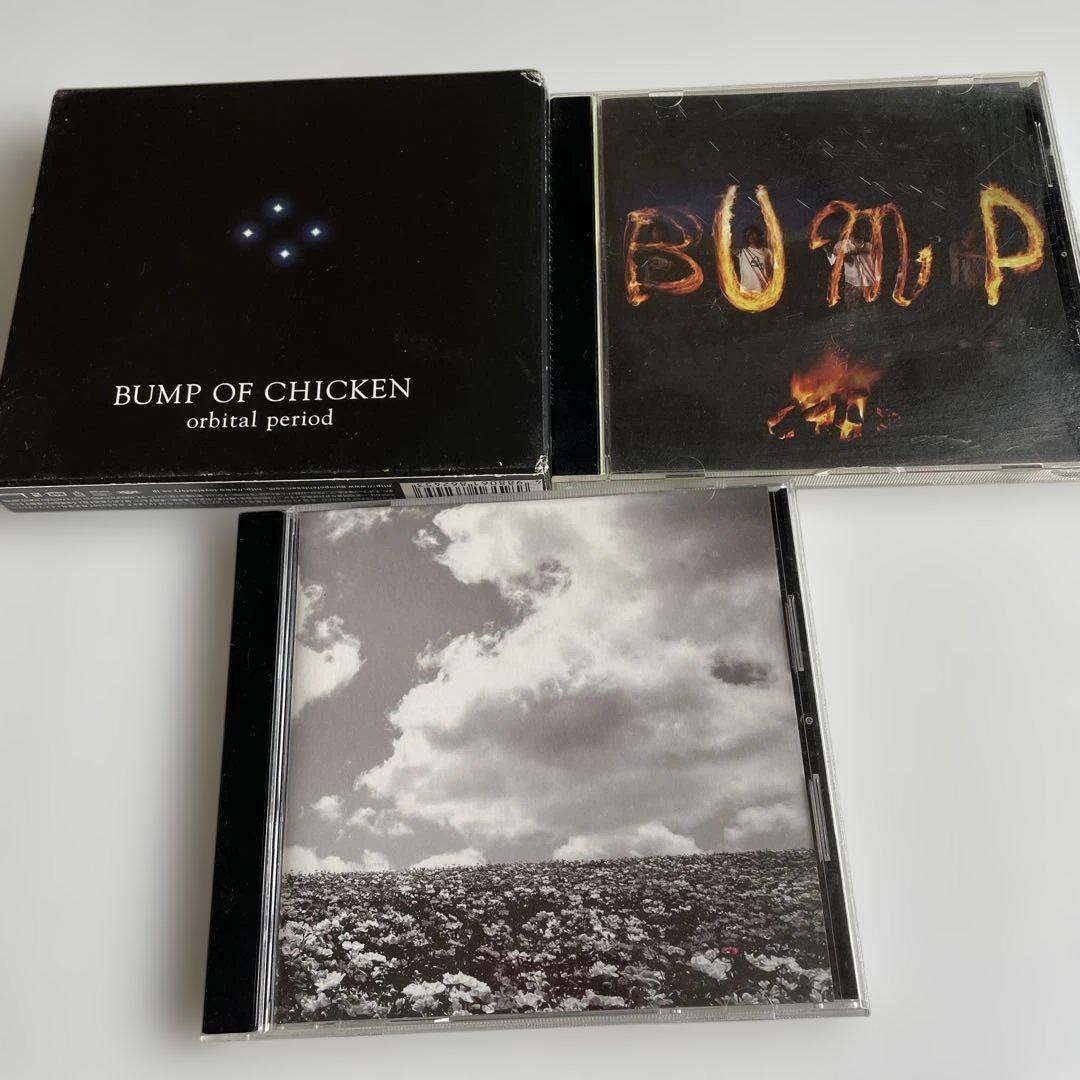BUMP OF CHICKEN CD - メルカリ