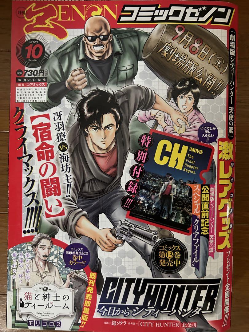 かぐや様は告らせたい。豪華セット！28全巻。関連本。アニメ化