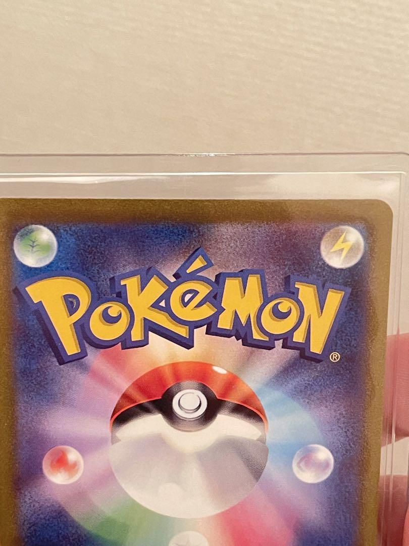 ボケモンカード151  SAR リザード