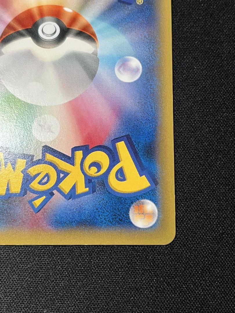 ポケモンカード　MゲンガーEX プロモ　色違い