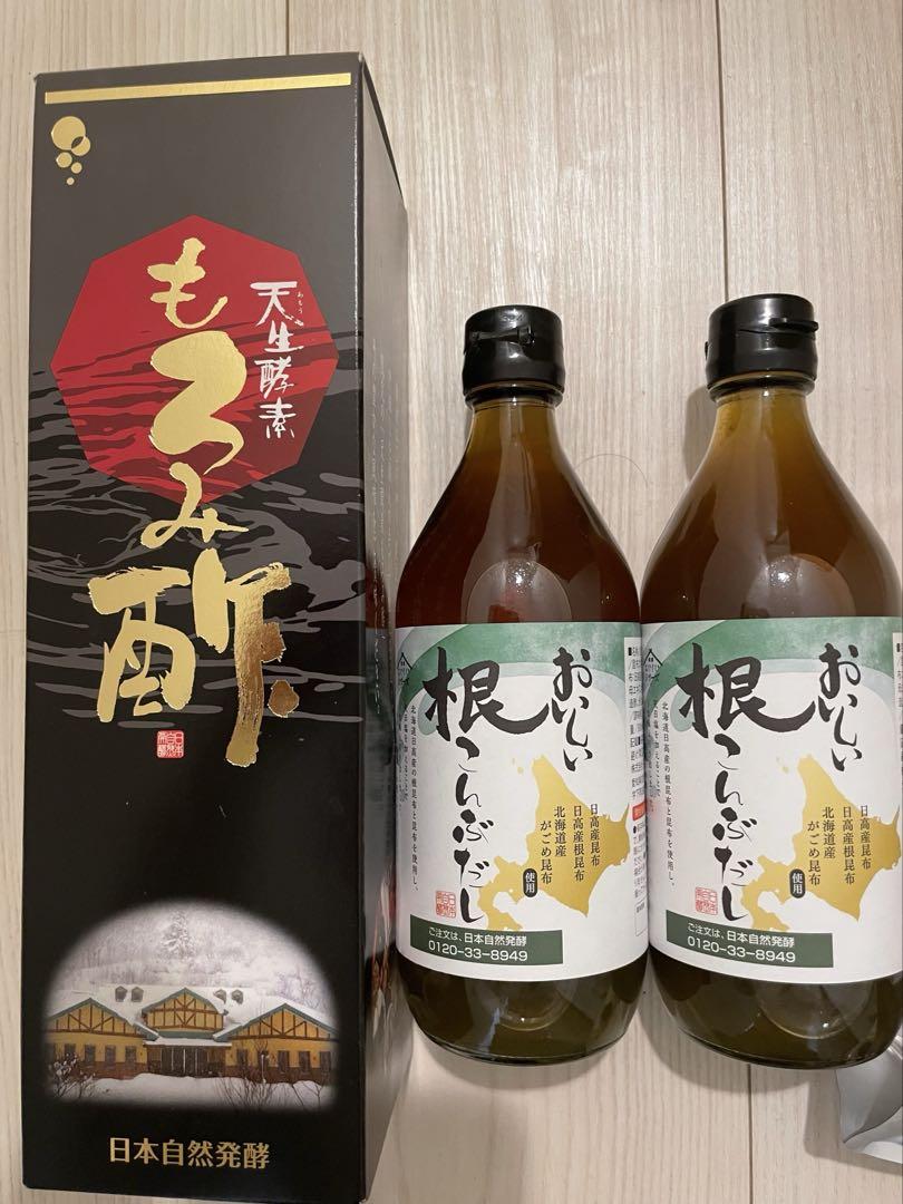 nhc 日本自然発酵　ピュアのおいしい酢　他調味料まとめて