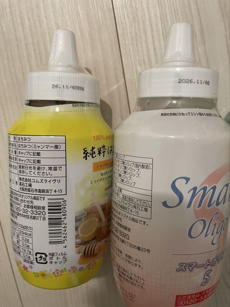nhc 日本自然発酵　ピュアのおいしい酢　他調味料まとめて