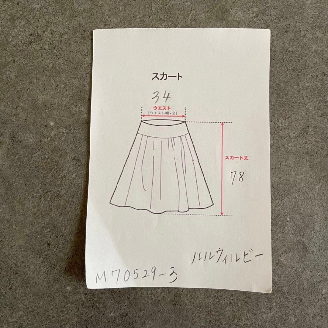 新品タグ付 ルルウィルビー グラフィカルジャガードスカート A