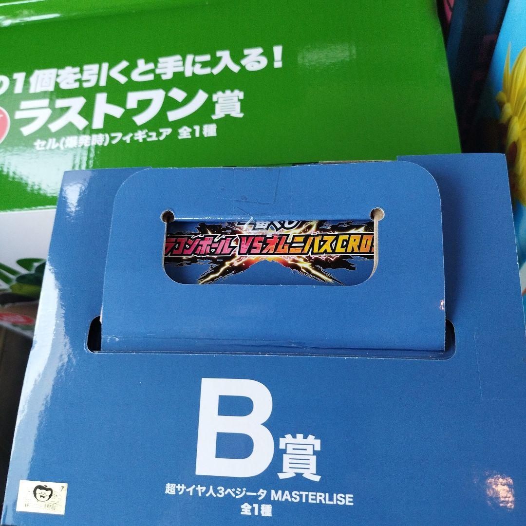 C賞