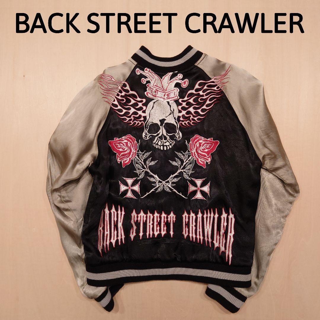 Back Street Crawler 90s リバーシブルスカジャン刺繍