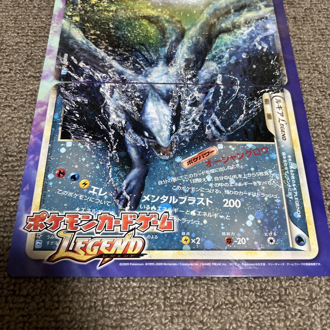 ポケモンの下敷き