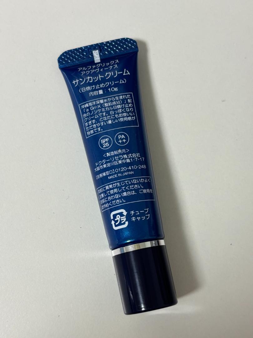えれにゃんさま専用　ドクターリセラ　サンカットクリーム  10g  5本　他 ドクターリセラ サンカットクリーム 10g 5本 日焼け止め - メルカリ