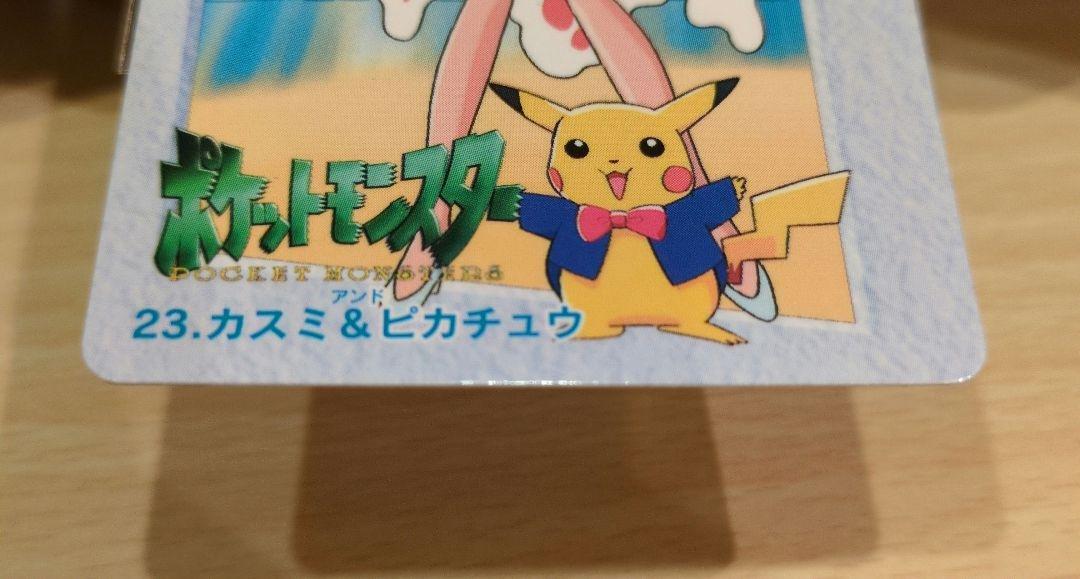ポケモン　アニメコレクション　23 カスミ&ピカチュウ