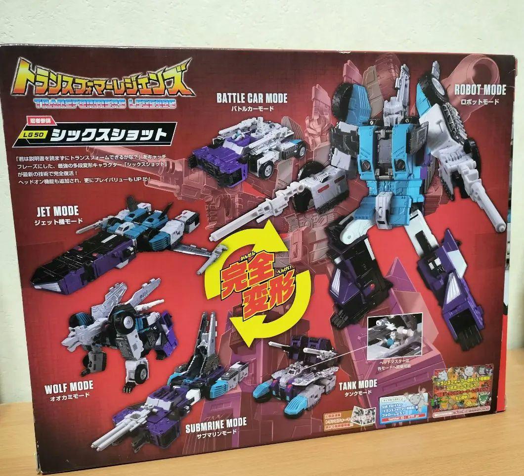 トランスフォーマー レジェンズ