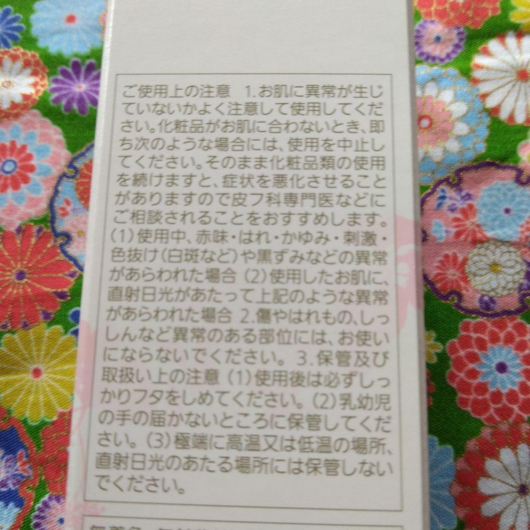 パック、マッサージジェル、ボディミルク