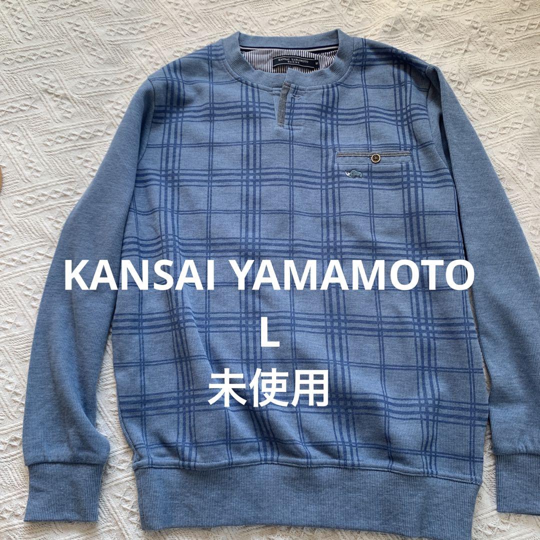 KANSAI YAMAMOTO 山本寛斎 メンズ トレーナー 薄手ニット トップ 600円