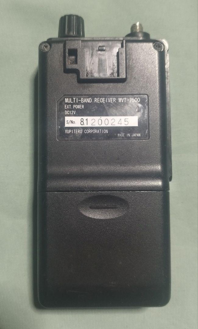 【YUPITERU】MVT-7500　マルチバンドレシーバ