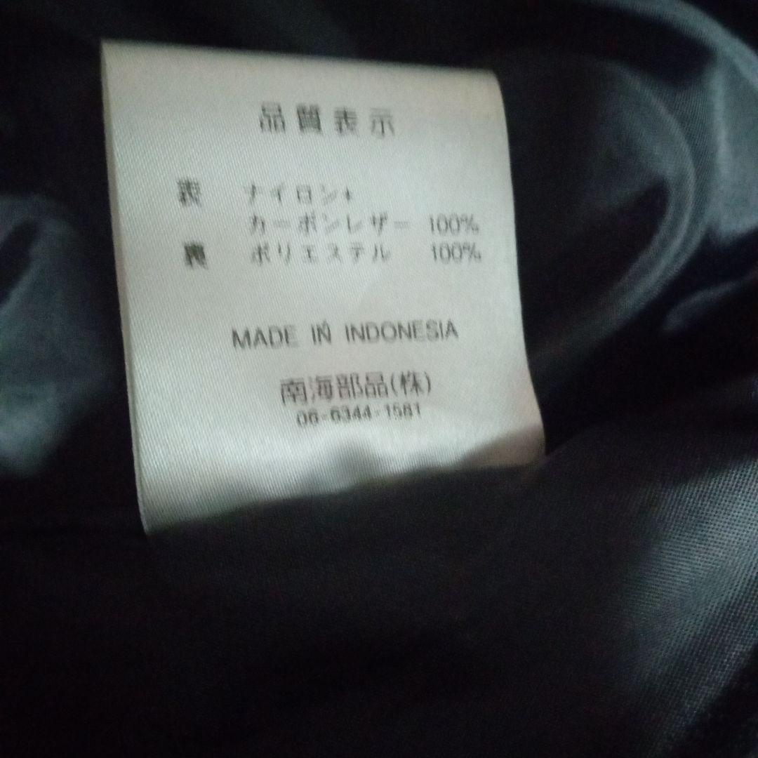 ライディングジャケット