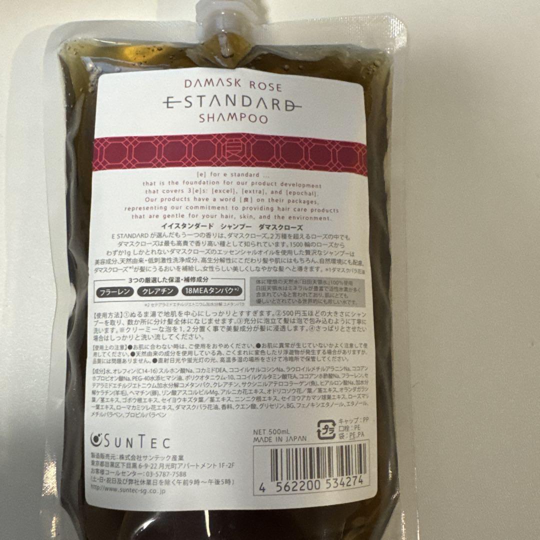 エリクシアリッチオイル 2本 エリクシアリッチオイル 50ml – DD