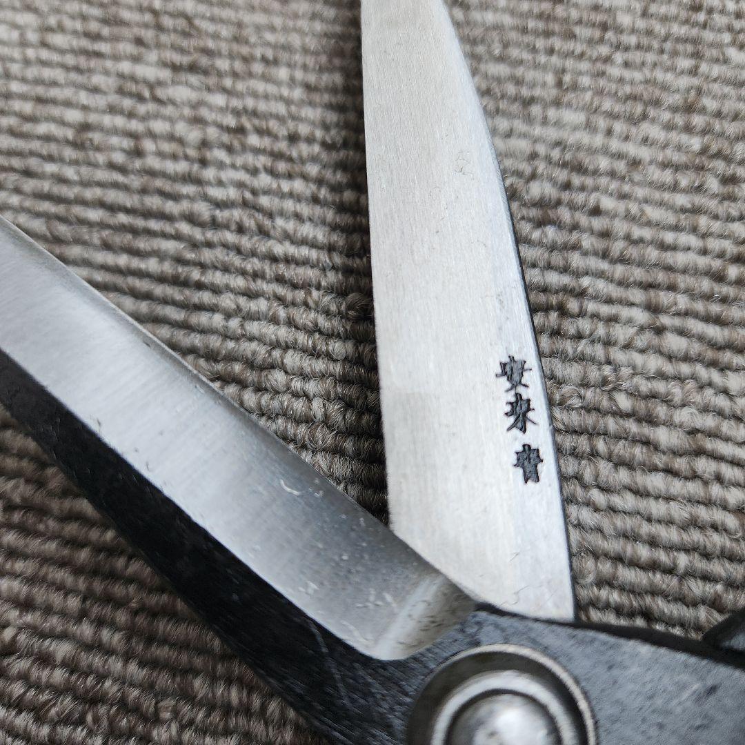 三条.栄七作新品、♥