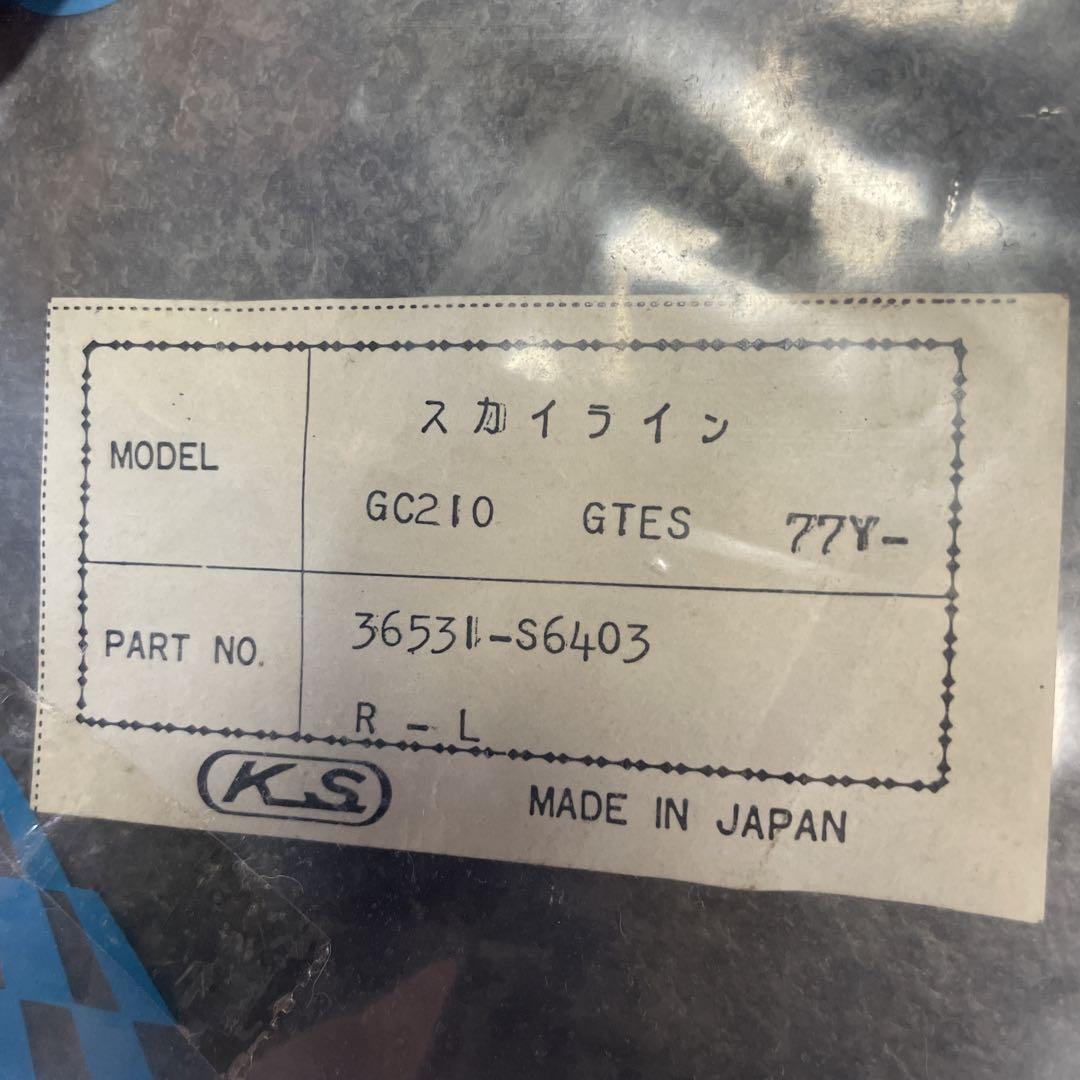 スカイラインジャパン クラッチワイヤー 新品 画像5