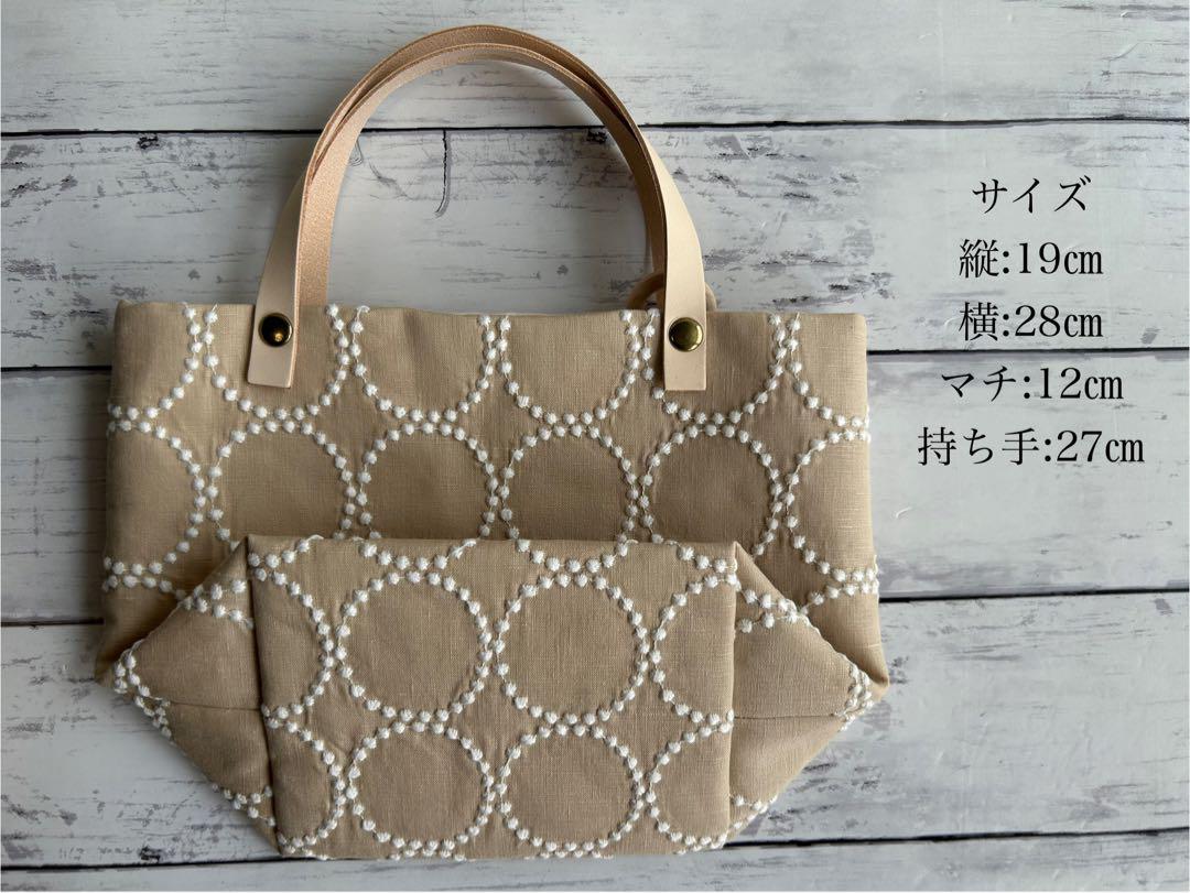 【451】ミナペルホネン　タンバリン　トートバッグMサイズ　持ち手ヌメ革製